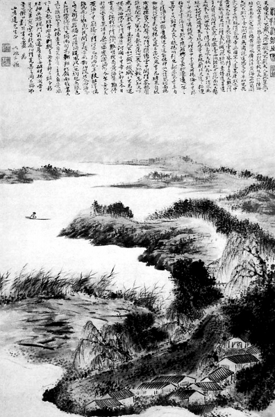 白云紅樹繪清秋——古人如何以畫詠秋