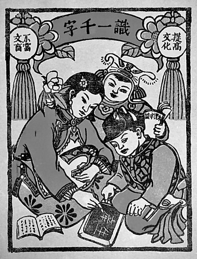 延安魯藝藝術教育教什么 延安魯藝藝術教育教什么