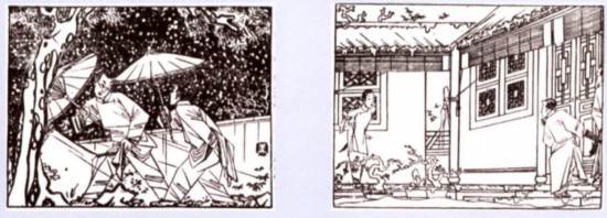 曹涵美所繪連環(huán)畫《家》