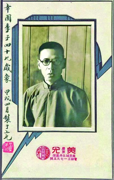 國學大師黃侃的讀書法