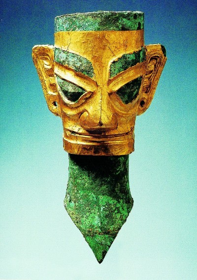 輝煌燦爛 源遠流長——從三星堆看中華文明 輝煌燦爛 源遠流長——從三星堆看中華文明