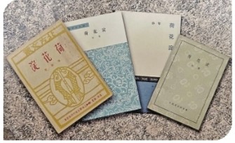 他筆下的人物都是真摯的——兼說《孫犁年譜》