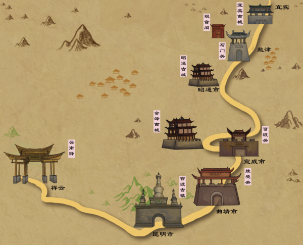 道中華：探尋“南方絲綢之路”上的文明交往印記