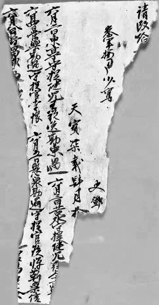 中華傳統文化是敦煌文化的根和魂