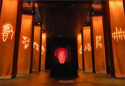 殷墟甲骨：跨越千年的文明之約