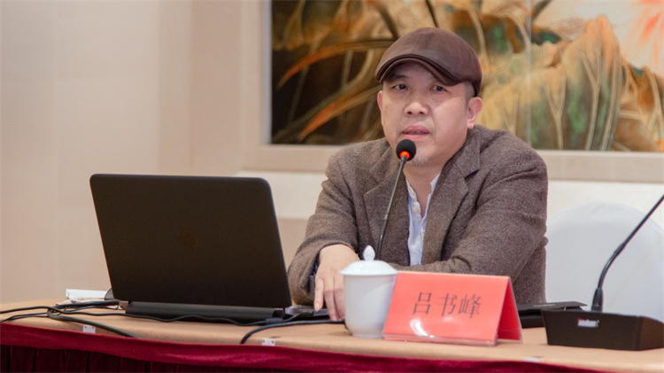 呂書峰教授作主題宣講.jpg 呂書峰教授作主題宣講.jpg