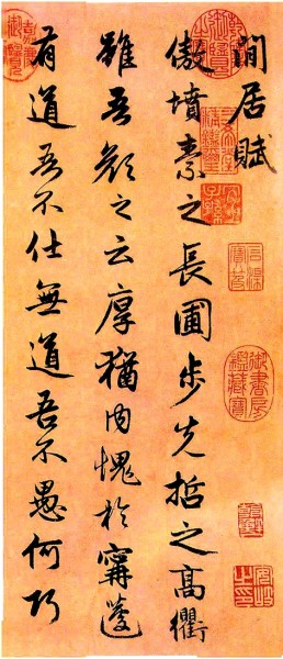 “晉唐筆法”的審美趣味