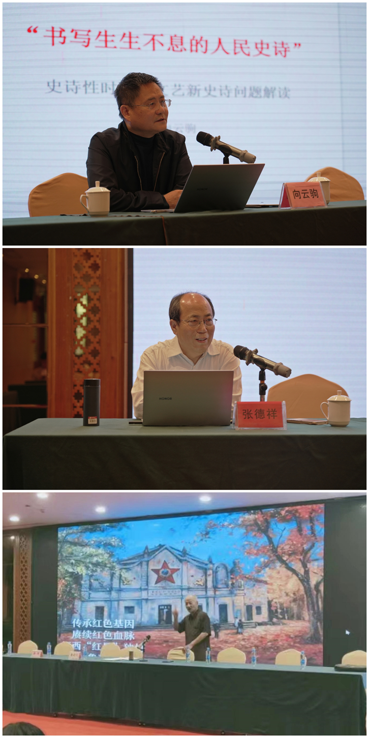 10 專家授課.jpg 10 專家授課.jpg