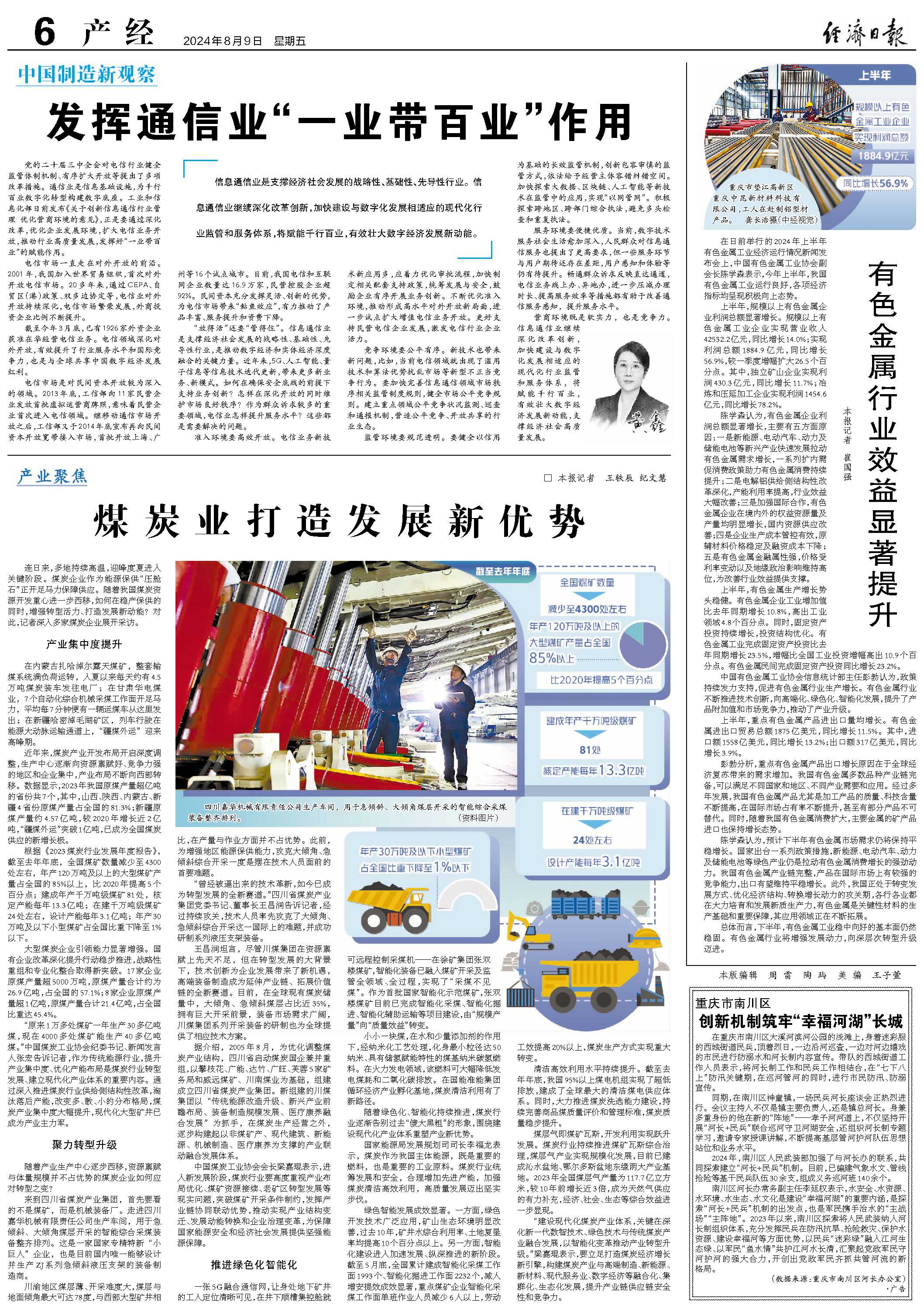 1423e0cb33db4b67a55b92ec7c98e122.jpg 1423e0cb33db4b67a55b92ec7c98e122.jpg