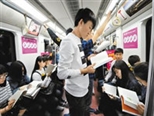 北京地鐵上的讀書人
