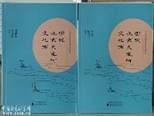 李建平“圖說”北京大運(yùn)河文化帶 ——《圖說北京大運(yùn)河文化帶》新書發(fā)布會(huì)舉行