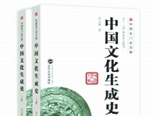 馮天瑜將新書獻(xiàn)給武漢父老鄉(xiāng)親，稱疫情帶給我們深刻啟示
