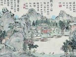 山水版畫與地域人文——《太平山水詩畫》的審美意蘊(yùn) 