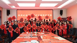 中國煤礦文聯(lián)走進(jìn)山西古交開展“萬福迎春”文藝志愿服務(wù)活動